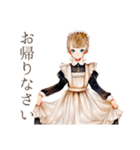 クラシカルメイドのお仕事♡日常（個別スタンプ：4）