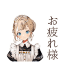 クラシカルメイドのお仕事♡日常（個別スタンプ：7）