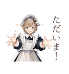 クラシカルメイドのお仕事♡日常（個別スタンプ：11）