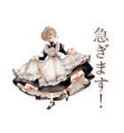クラシカルメイドのお仕事♡日常（個別スタンプ：12）