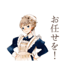 クラシカルメイドのお仕事♡日常（個別スタンプ：13）