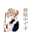 クラシカルメイドのお仕事♡日常（個別スタンプ：17）