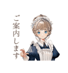 クラシカルメイドのお仕事♡日常（個別スタンプ：18）