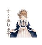クラシカルメイドのお仕事♡日常（個別スタンプ：20）
