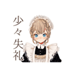 クラシカルメイドのお仕事♡日常（個別スタンプ：24）