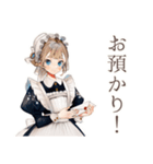 クラシカルメイドのお仕事♡日常（個別スタンプ：28）