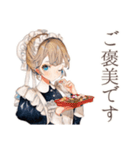 クラシカルメイドのお仕事♡日常（個別スタンプ：31）
