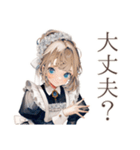 クラシカルメイドのお仕事♡日常（個別スタンプ：35）