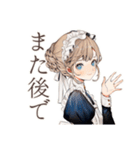 クラシカルメイドのお仕事♡日常（個別スタンプ：39）