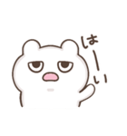 しろくまのこ。（個別スタンプ：1）