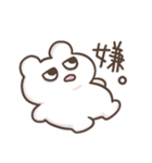 しろくまのこ。（個別スタンプ：2）