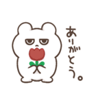 しろくまのこ。（個別スタンプ：4）
