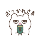 しろくまのこ。（個別スタンプ：14）