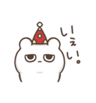 しろくまのこ。（個別スタンプ：15）