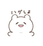 しろくまのこ。（個別スタンプ：16）