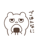しろくまのこ。（個別スタンプ：17）