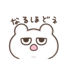 しろくまのこ。（個別スタンプ：18）