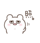 しろくまのこ。（個別スタンプ：20）
