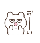 しろくまのこ。（個別スタンプ：21）