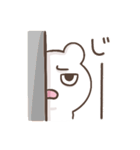 しろくまのこ。（個別スタンプ：23）