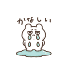 しろくまのこ。（個別スタンプ：24）