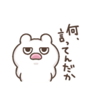 しろくまのこ。（個別スタンプ：26）
