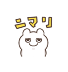しろくまのこ。（個別スタンプ：27）