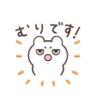 しろくまのこ。（個別スタンプ：28）