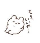 しろくまのこ。（個別スタンプ：40）