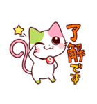 にゃいんスタンプvol.1増量版（個別スタンプ：2）