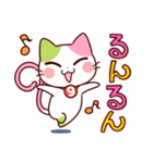 にゃいんスタンプvol.1増量版（個別スタンプ：4）