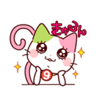 にゃいんスタンプvol.1増量版（個別スタンプ：9）