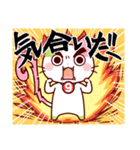 にゃいんスタンプvol.1増量版（個別スタンプ：14）