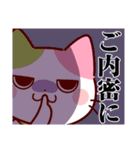 にゃいんスタンプvol.1増量版（個別スタンプ：17）