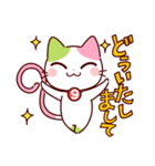 にゃいんスタンプvol.1増量版（個別スタンプ：18）