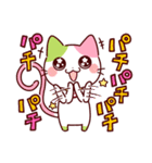 にゃいんスタンプvol.1増量版（個別スタンプ：20）