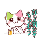 にゃいんスタンプvol.1増量版（個別スタンプ：21）