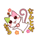 にゃいんスタンプvol.1増量版（個別スタンプ：23）