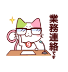 にゃいんスタンプvol.1増量版（個別スタンプ：25）