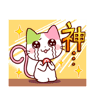 にゃいんスタンプvol.1増量版（個別スタンプ：28）
