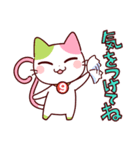 にゃいんスタンプvol.1増量版（個別スタンプ：29）