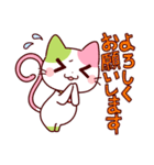 にゃいんスタンプvol.1増量版（個別スタンプ：32）