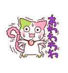 にゃいんスタンプvol.1増量版（個別スタンプ：35）