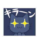 にゃいんスタンプvol.1増量版（個別スタンプ：38）