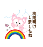 夏を感じる♡キツネ（個別スタンプ：1）