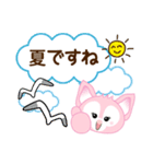 夏を感じる♡キツネ（個別スタンプ：2）