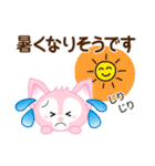 夏を感じる♡キツネ（個別スタンプ：3）