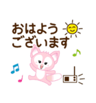夏を感じる♡キツネ（個別スタンプ：5）