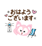 夏を感じる♡キツネ（個別スタンプ：6）