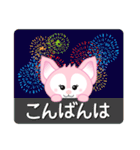 夏を感じる♡キツネ（個別スタンプ：8）